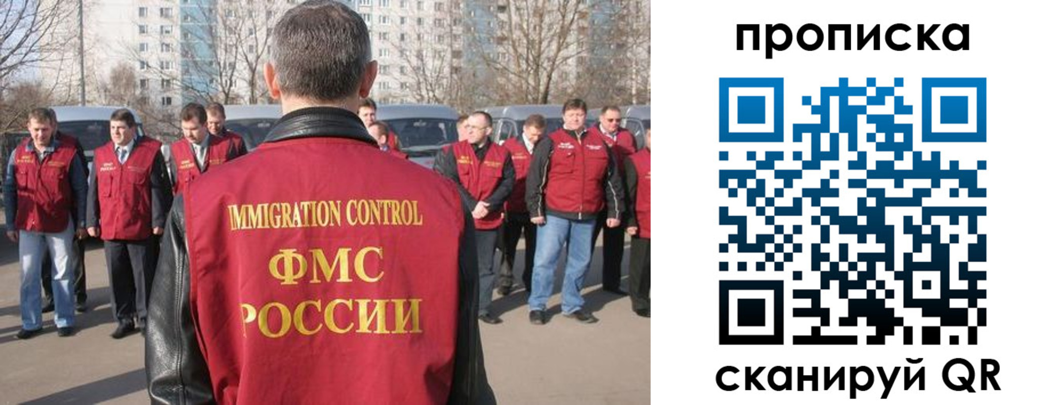 миграционный учет в Юже