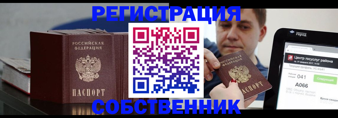 найти адрес прописки в Юже